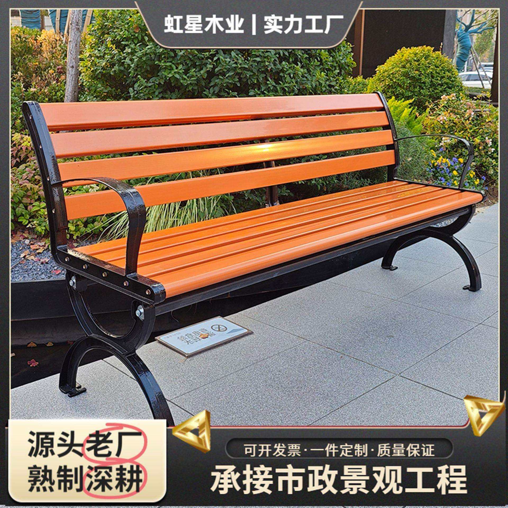 公园椅户外长椅广场庭院小区长条椅子防水防晒铸铁实木椅子带靠背,农机/农具/农膜,播种栽苗器/地膜机,淘宝优惠券,粉丝福利购,淘宝优惠卷