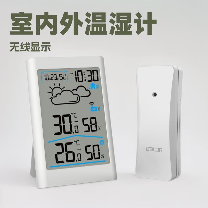 家用室内外温湿度计无线气象站LCD大屏显示天气预报电子闹钟跨境