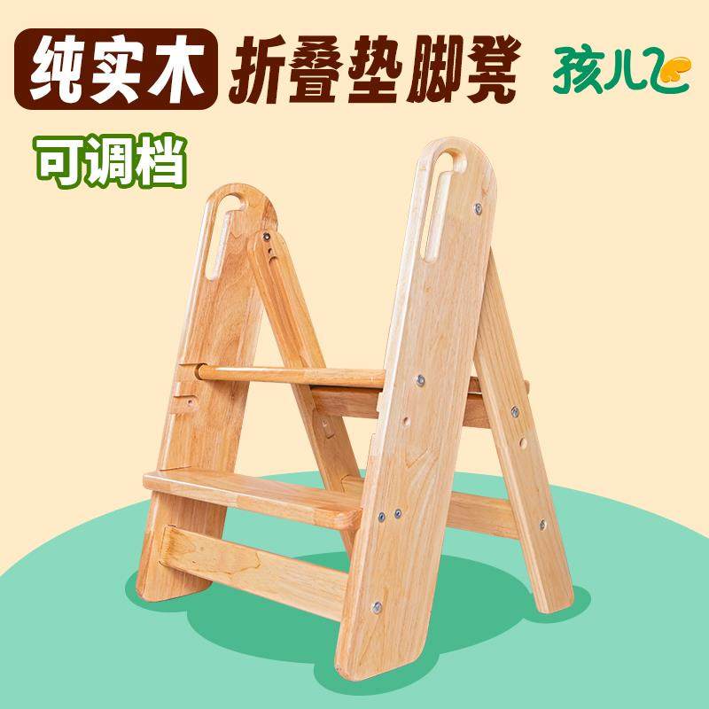 7W孩儿飞实木折叠宝宝洗漱台脚踏凳调节婴儿洗手间儿童垫脚凳学习,农机/农具/农膜,播种栽苗器/地膜机,淘宝优惠券,粉丝福利购,淘宝优惠卷