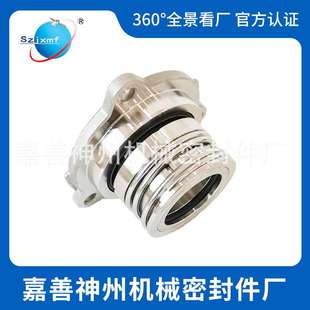 40南F管道循环水泵配件BSE4 ZS南F泵业机械密封24