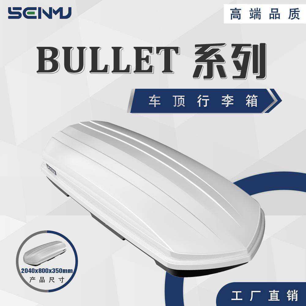 轿车车顶行李箱越野车改装行李架免打孔易安装旅行行李箱耐高温,农机/农具/农膜,播种栽苗器/地膜机,淘宝优惠券,粉丝福利购,淘宝优惠卷