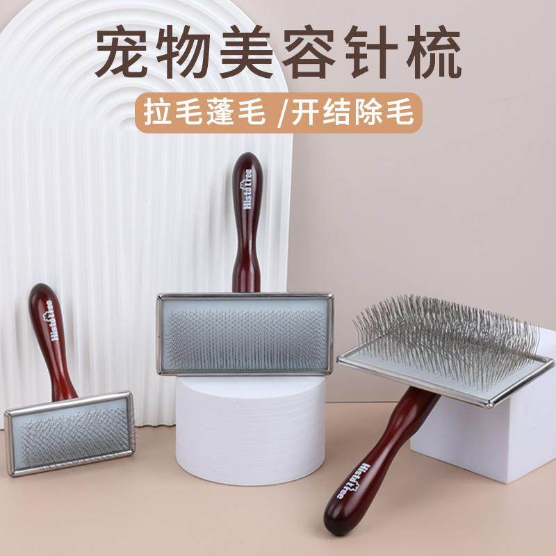 狗狗梳子宠物猫咪去浮毛比熊泰迪金毛拉毛蓬松开结针梳宠物店毛刷,农机/农具/农膜,播种栽苗器/地膜机,淘宝优惠券,粉丝福利购,淘宝优惠卷