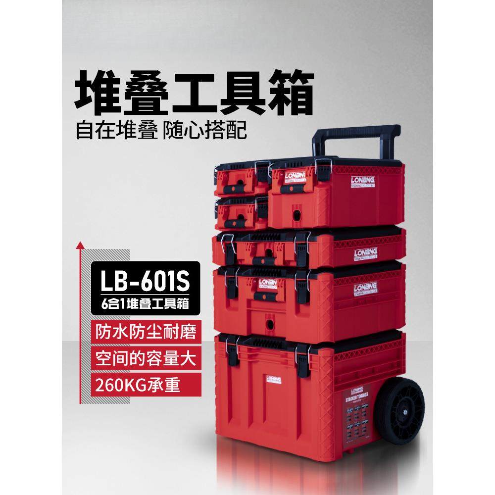 工具箱五金收纳盒组合堆叠箱拉杆式工业级新款3.0手拉工具箱,玩具/童车/益智/积木/模型,毛绒/玩偶/公仔/布艺类玩具,淘宝优惠券,粉丝福利购,淘宝优惠卷