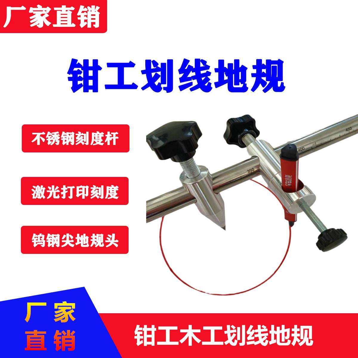 钳工划线地规带刻度大圆规木工划线钨钢合金可调节圆规不锈钢,农机/农具/农膜,播种栽苗器/地膜机,淘宝优惠券,粉丝福利购,淘宝优惠卷