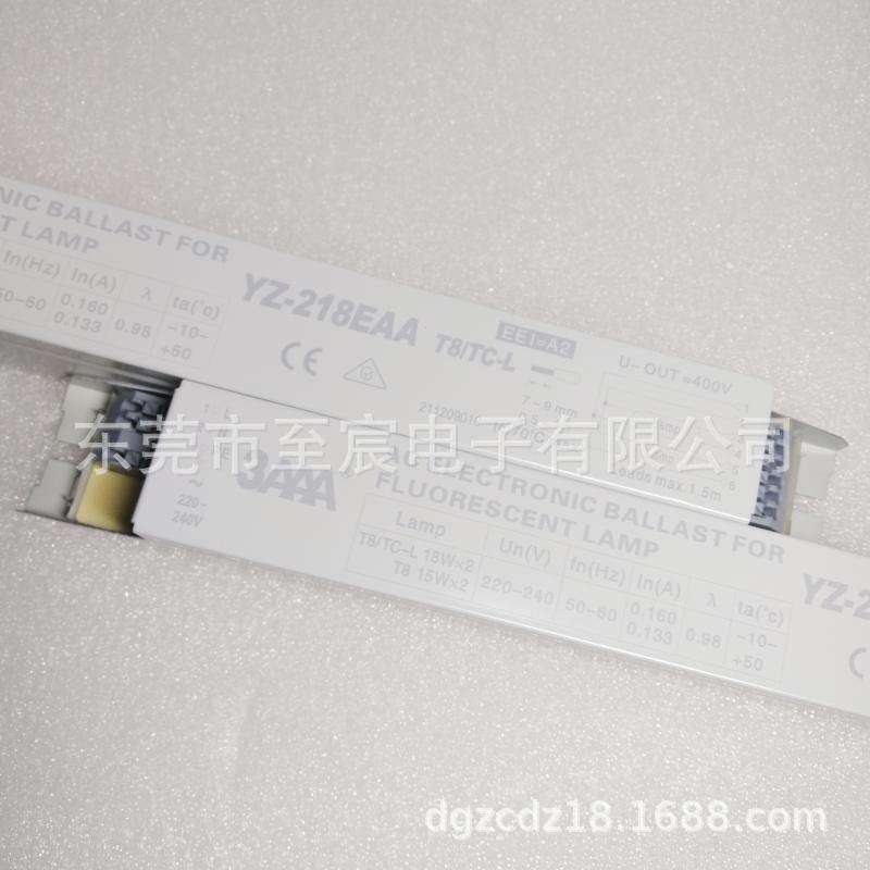 原装3AAA电子镇流器YZ-218EAA T8/TC-L 2*18W 15W 220-240V荧光灯