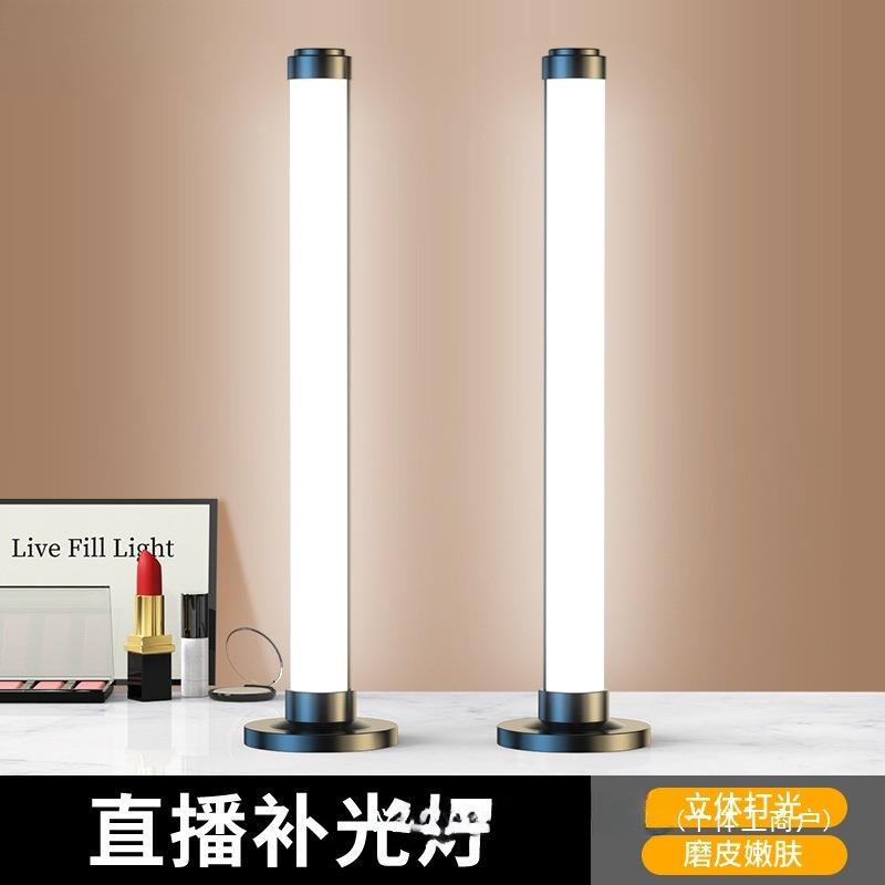 双排灯泡桌面直播补光灯主播面部美颜led化妆灯拍照视频