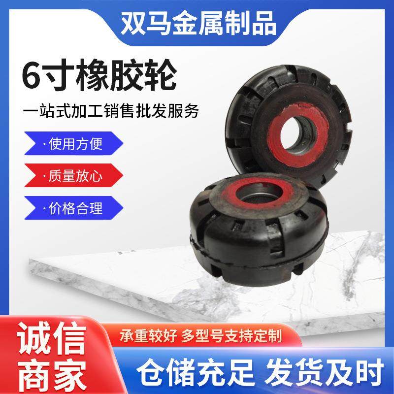 重型脚轮工业6寸橡胶脚轮万向轮承重实心橡胶轮铁芯橡胶轮,农机/农具/农膜,播种栽苗器/地膜机,淘宝优惠券,粉丝福利购,淘宝优惠卷