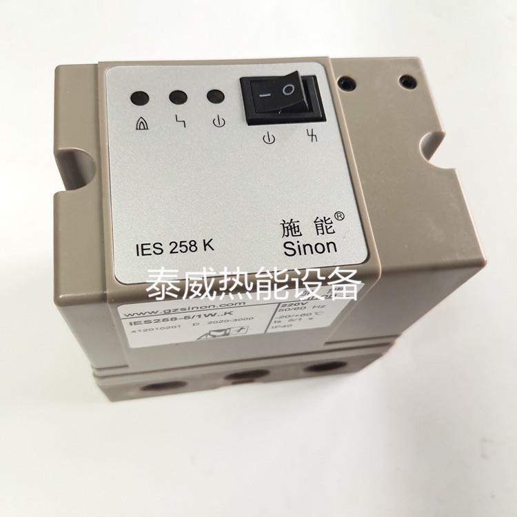 施能Sinon控制器IES258-5/1W..K点火控制器 窑炉烧嘴自动检测器
