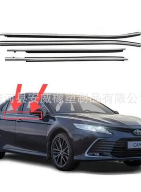 2018-2023款凯美瑞电镀外压条玻璃外切水75710-06230 75720-06230