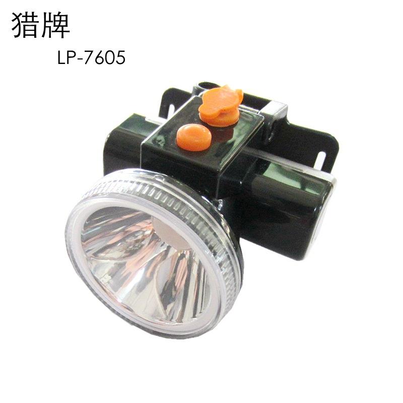 猎牌LP7605强光充电远射LED夜钓家用户外登山头戴手电筒迷你矿灯