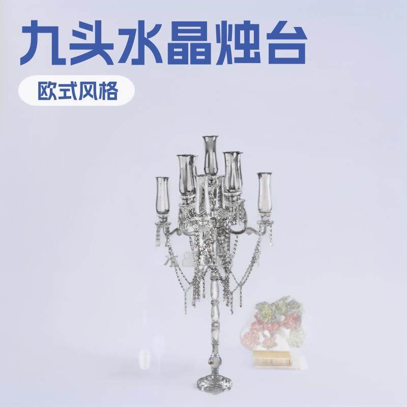 欧式落地路引 九头水晶烛台 婚庆酒店家居水晶摆件水晶烛台摆件,农机/农具/农膜,播种栽苗器/地膜机,淘宝优惠券,粉丝福利购,淘宝优惠卷