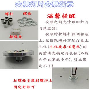 客厅水晶灯LED三色变光3W光源灯板双色分段圆形灯芯铝座带驱动