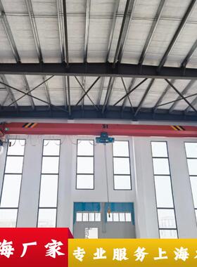 上海10吨行车 LDZ型上料抓斗起重机 5t电动单梁行吊 3吨单梁天车