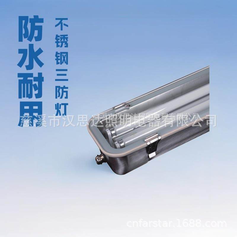 防爆灯 隧道灯 三防灯支架1.5米T8双管玻璃罩 工矿灯 不锈钢灯,农机/农具/农膜,播种栽苗器/地膜机,淘宝优惠券,粉丝福利购,淘宝优惠卷