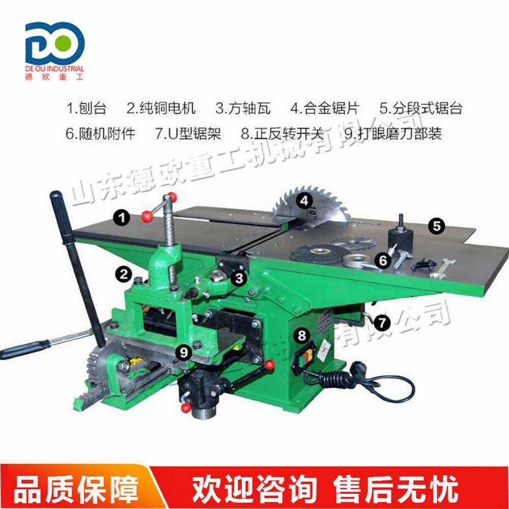 台刨电刨平刨三合一刨床 家具厂切割刨削机 小型全铜电机木工压刨,农机/农具/农膜,播种栽苗器/地膜机,淘宝优惠券,粉丝福利购,淘宝优惠卷