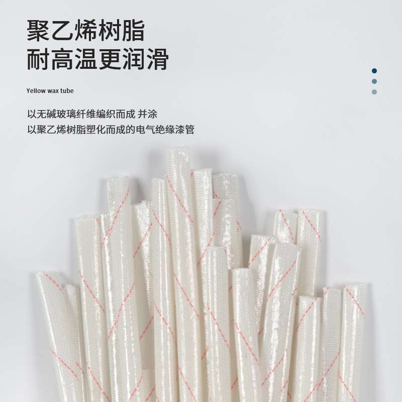 kt黄腊管绝缘套管整卷连续8/10/12/14/16/18/20mm加厚耐高温黄蜡