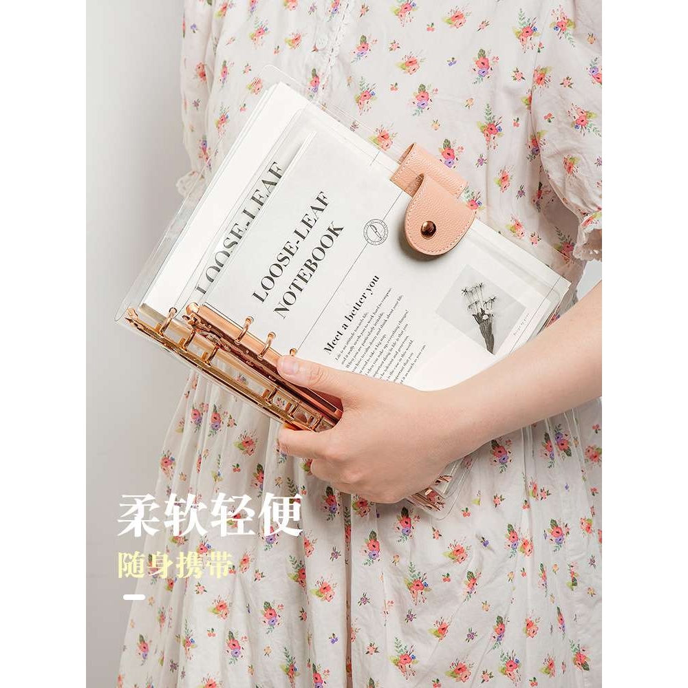 笔记本本子a5可拆卸替芯b5不硌手摘抄本学习记事透明活页本手帐