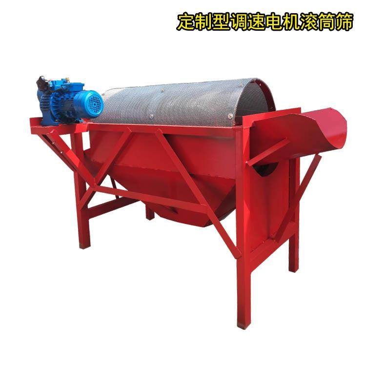 小型筛沙机滚筒式移动砂石分离 建筑工地 滚筒筛沙机 震动筛选机,农机/农具/农膜,播种栽苗器/地膜机,淘宝优惠券,粉丝福利购,淘宝优惠卷