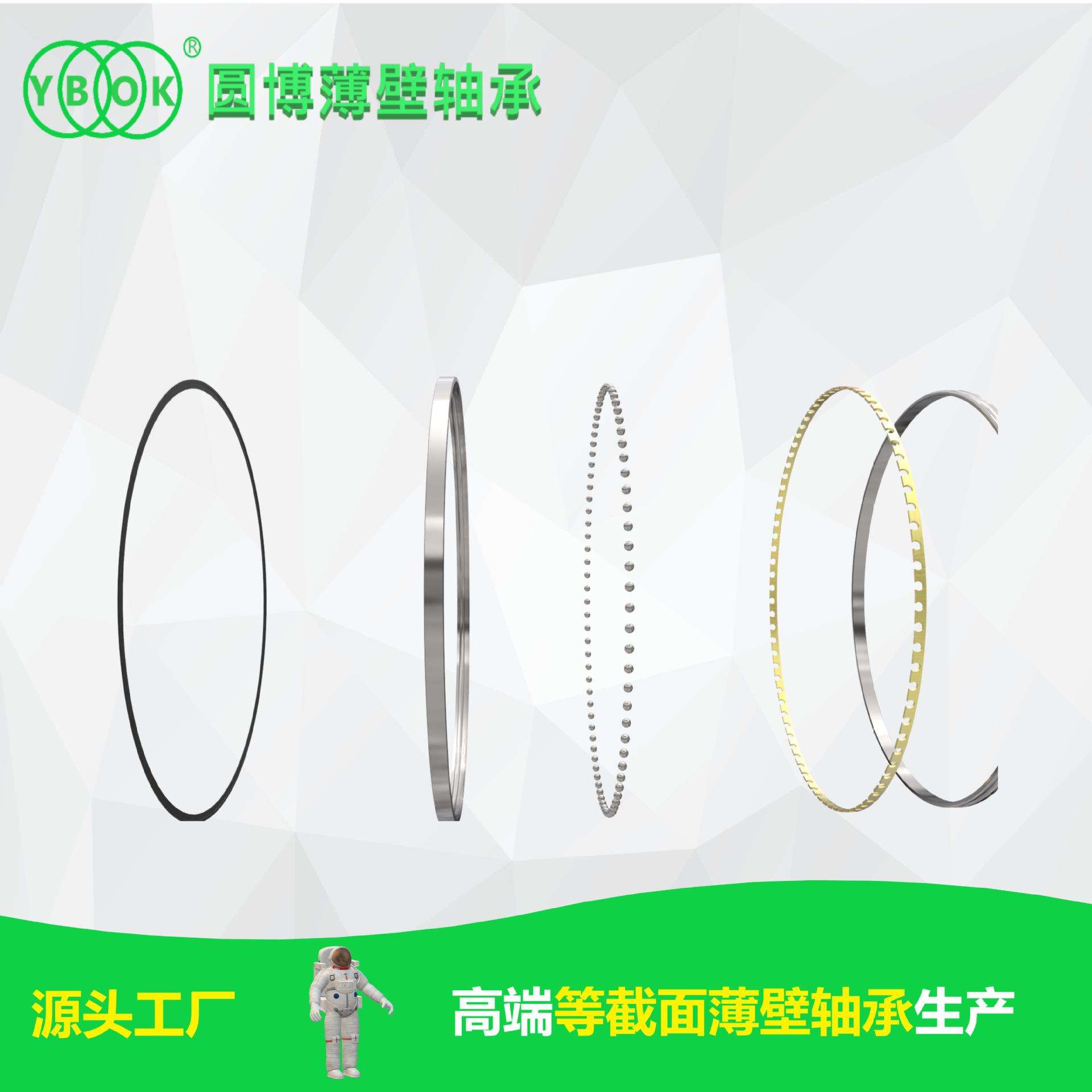 高精度圆博等截面薄壁轴承现货KA027CP0深沟球结构现货库存