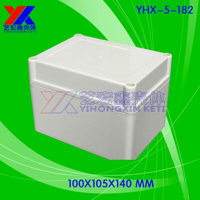 100*105*140PLC塑胶防水外壳 塑料接线盒 密封盒 监控盒 5-182