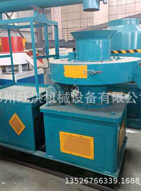 化纤布颗粒机 RDF垃圾固废燃料成型机 36孔牛粪牧草压块机生产线