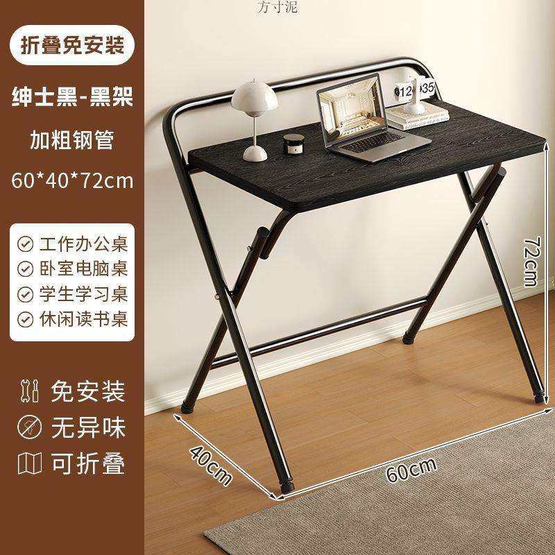 家用书桌电脑桌书架学习桌折叠桌办公桌可折叠简易卧室床边小桌子,农机/农具/农膜,播种栽苗器/地膜机,淘宝优惠券,粉丝福利购,淘宝优惠卷