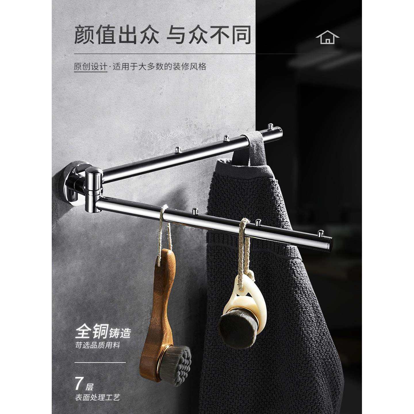 A5L卫生间活动毛巾杆全铜双杆洗手间凉毛巾带挂钩浴室挂件毛巾架,农机/农具/农膜,播种栽苗器/地膜机,淘宝优惠券,粉丝福利购,淘宝优惠卷