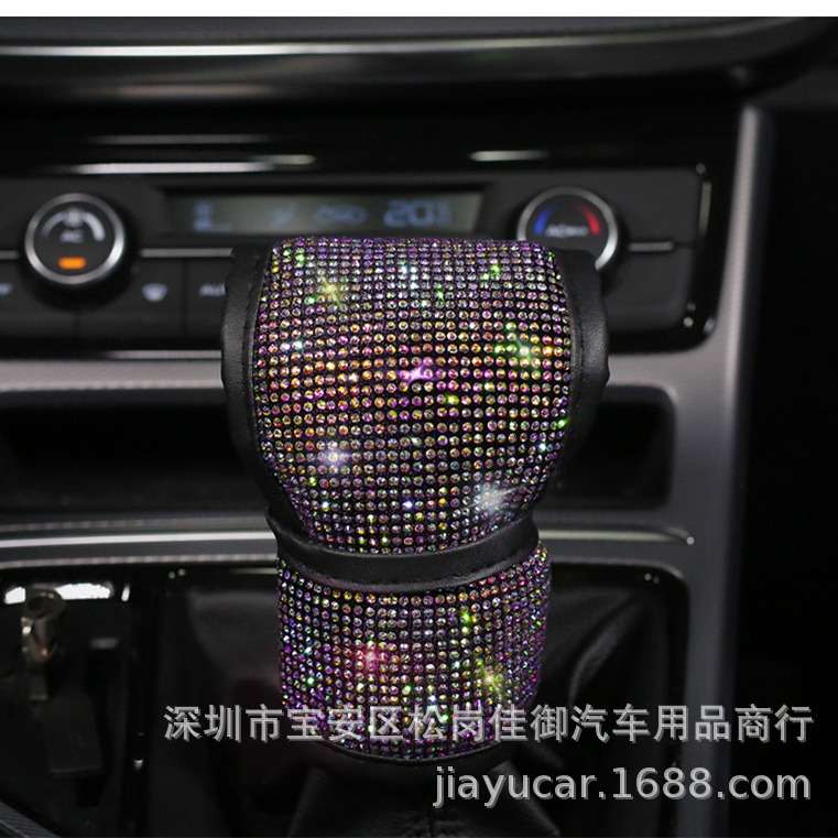 汽车镶钻排挡套烫钻骨内饰装饰女士粉色红带钻档把套亚马逊热卖