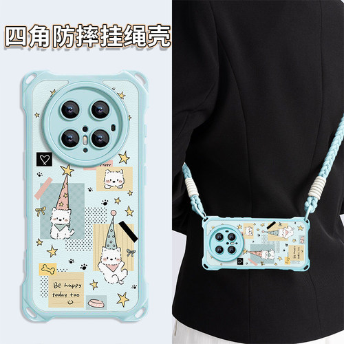防摔带挂绳适用华为mate80promax