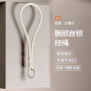 短款 爆款 可拆卸多巴胺高端结实简约可调节长短耐用耐看带夹片手工编织适用包包钥匙扣手机壳挂手腕手机绳配饰