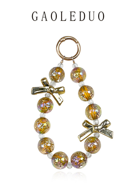 【高乐多】电镀手机挂绳2025年轻奢金珠银珠手机链女款包包壳挂件ccd创意高级感手腕手绳串珠新年款蝴蝶结