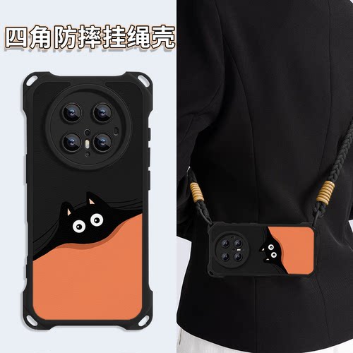 四角防摔手机壳华为mate80promax