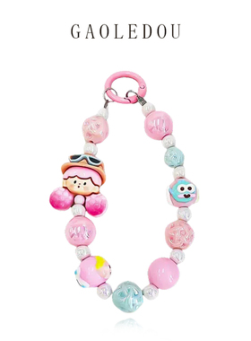 【高乐多】创意女孩手机挂绳diy可爱挂件ccd手机壳手机链粉色手腕包包钥匙挂饰串珠手链金属轻奢高级感