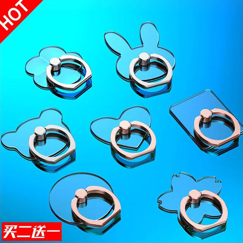 全透明指扣环支架粘贴式懒人支架