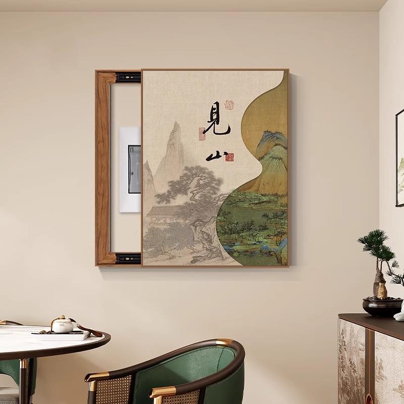 新中式电表箱装饰画新款免打孔配电箱挂画电源盒开关遮挡推拉壁画