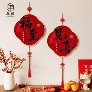 抬头见喜新中式挂画新年春节好寓意客厅装饰画喜庆电视背景墙挂饰