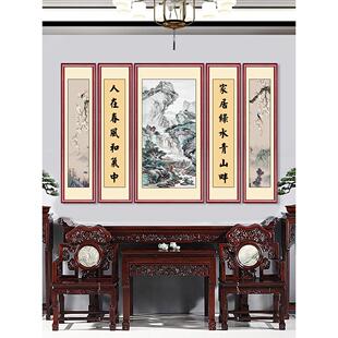 新中式农村客厅堂屋对联大气山水挂画中堂字画装饰画大气磅礴国画