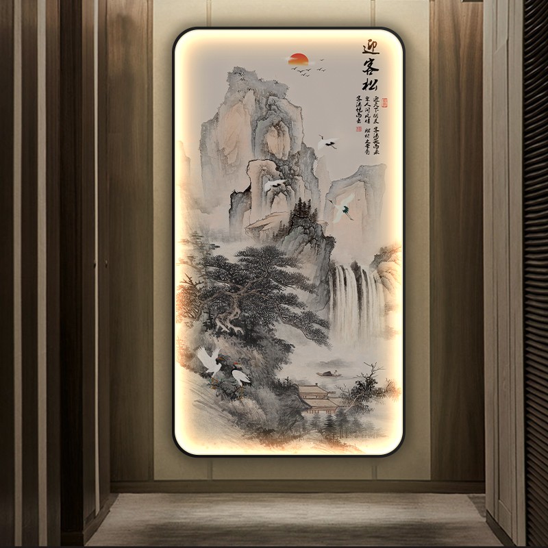 迎客松入户玄关装饰画大气走廊过道山水画竖版新中式挂画靠山国画