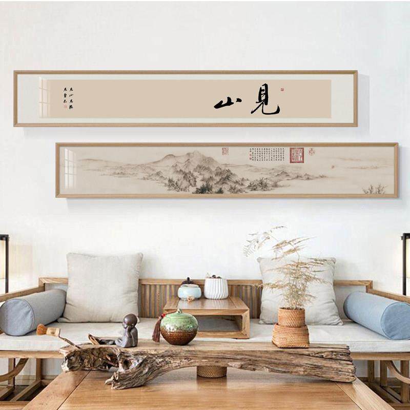 新中式山水挂画客厅装饰画沙发背景墙字画窄长条横幅国画茶室禅意,家居饰品,现代装饰画,淘宝优惠券,粉丝福利购,淘宝优惠卷