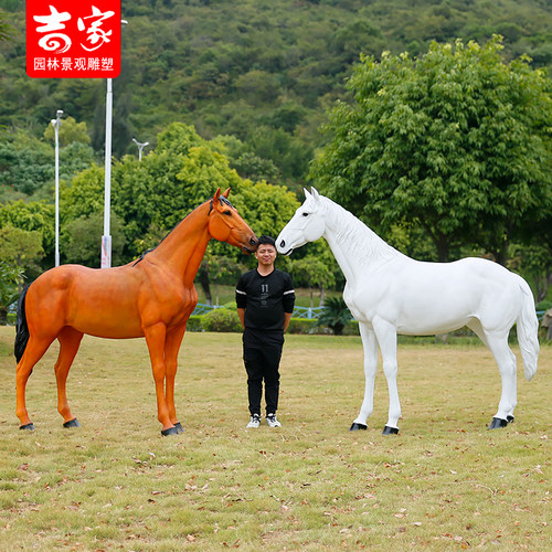 户外仿真大型白马玻璃钢雕塑