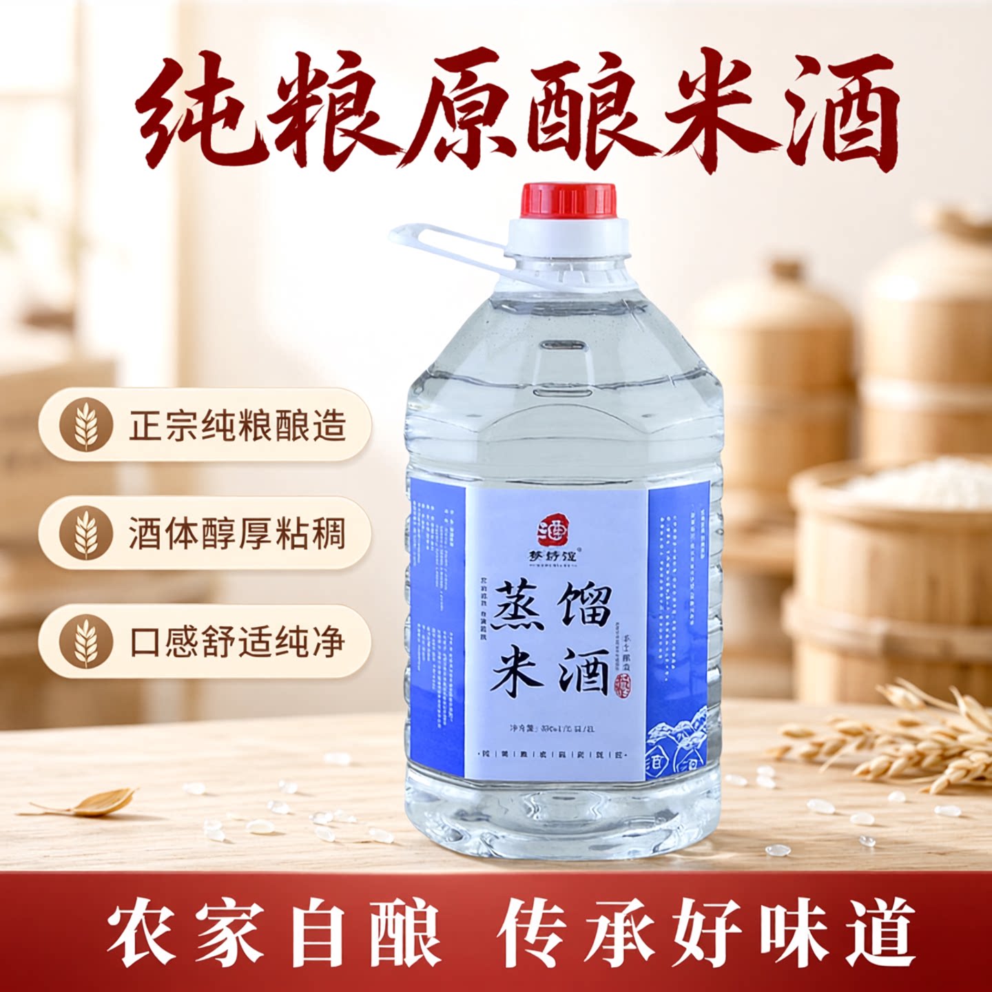 广西贺州米酒农家自酿25-60度散装高度白酒10斤纯粮土炮低度酒