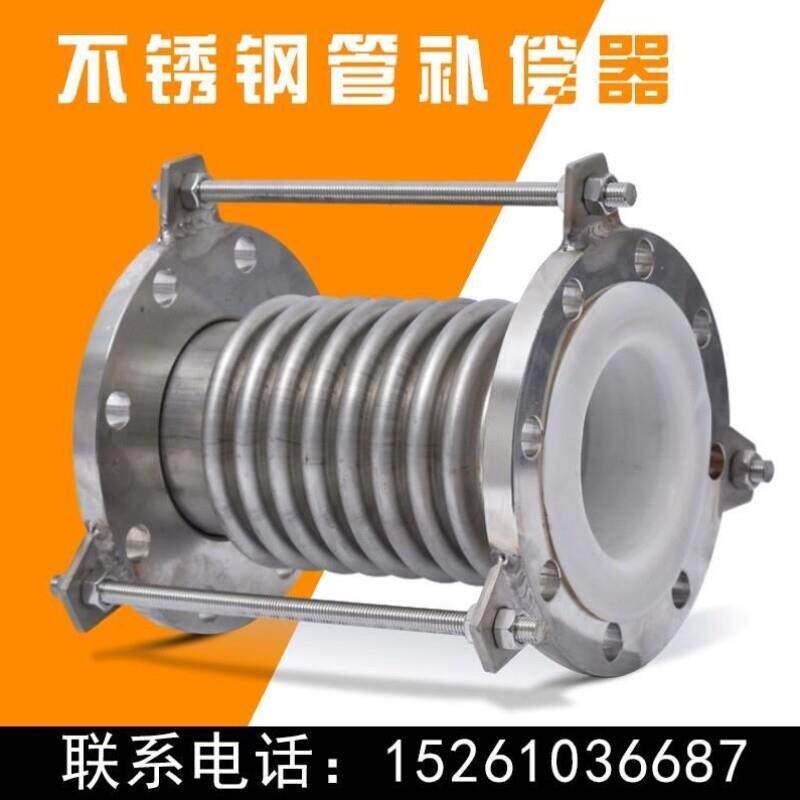 304不锈钢焊接式补偿器波纹管金属膨胀节DN4005006008001000