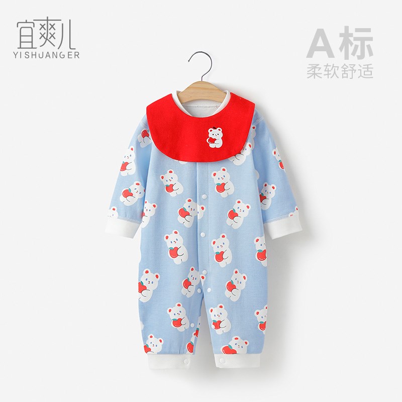速发婴儿连体衣春秋装新生儿衣服纯棉春季睡衣男宝宝秋冬套装哈衣