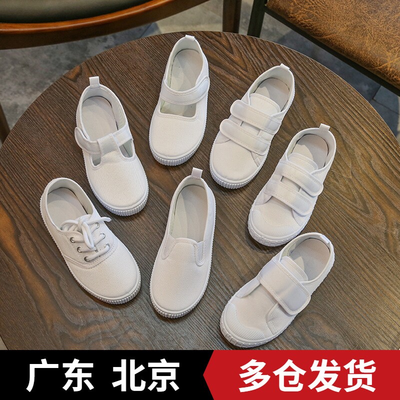 六一儿童节幼儿园室内鞋男孩儿童夏天小白鞋女R孩夏白色帆布鞋女