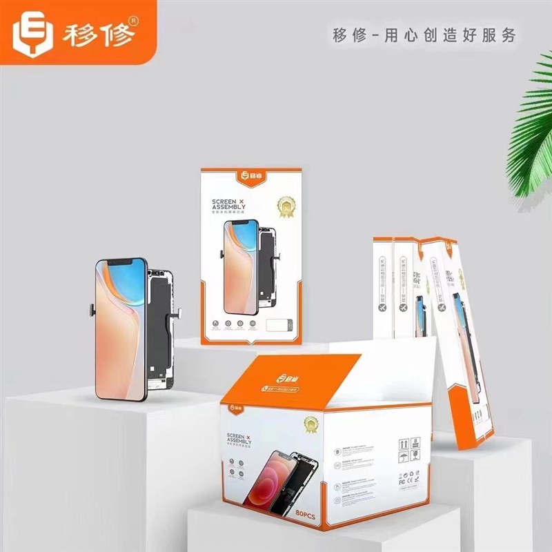 速发移修屏幕总成适用於红米 K20/K20PRO K30至尊 K30PRO K40/K40