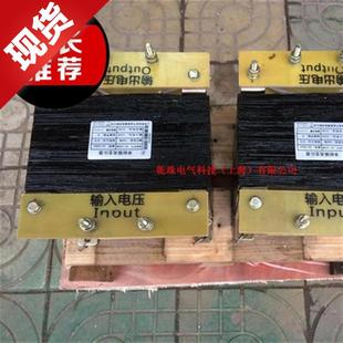 极速12kva单相44隔离变压器1v2nkw降压控制变压器单相400v变200v