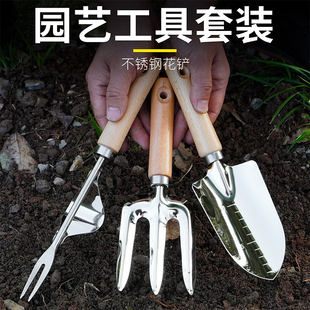 極速種花工e具小型園藝套裝 小號鏟養(yǎng)花小鏟子趕海工具海邊沙灘耙