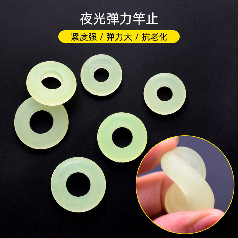 渔修罗夜光硅胶鱼竿止防滑耐磨