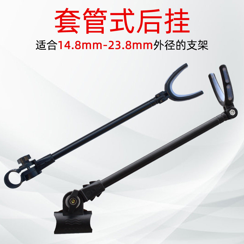 通用炮台后挂自锁快拆防滑防脱