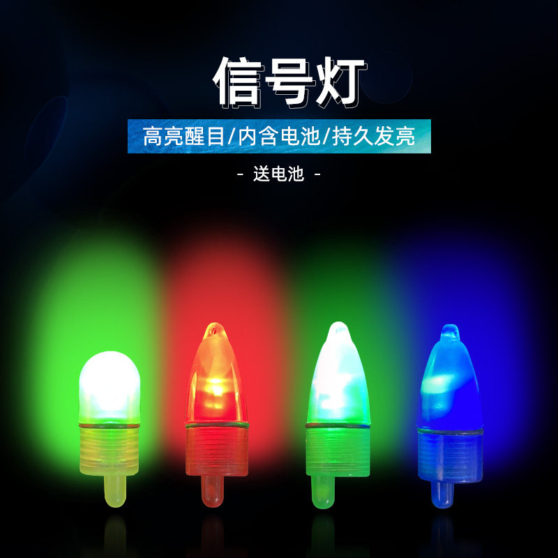 渔修罗夜光防甩钓鱼铃铛